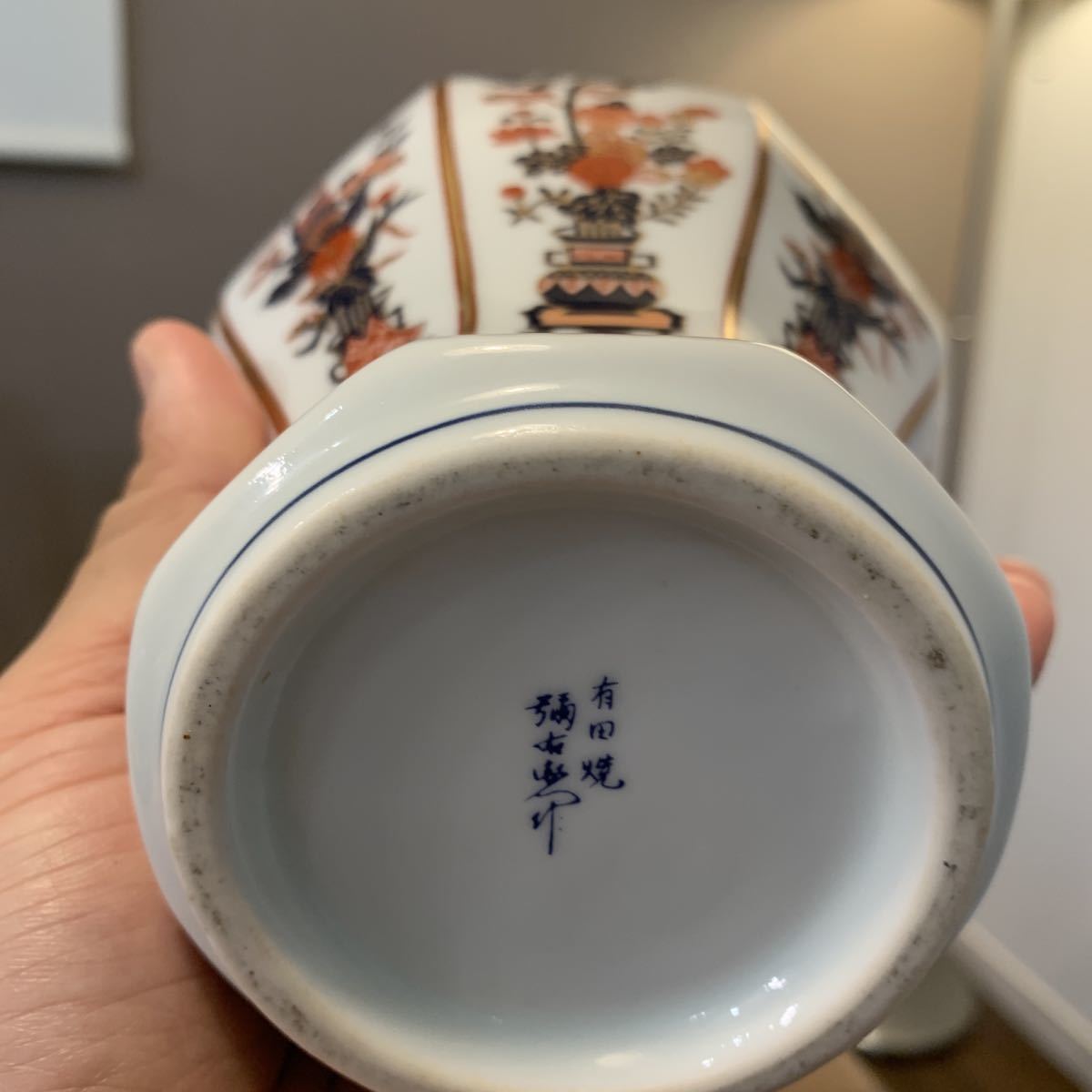 美品 ニッカウイスキー 古伊万里文様 花籠ボトル 720ml 有田焼 未開封