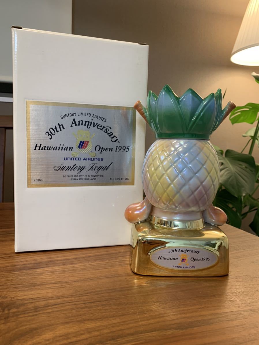 大注目 極美品　サントリー ハワイアンオープン パイナップル　30周年記念ボトル　SUNTORY ROYAL 古酒 日本