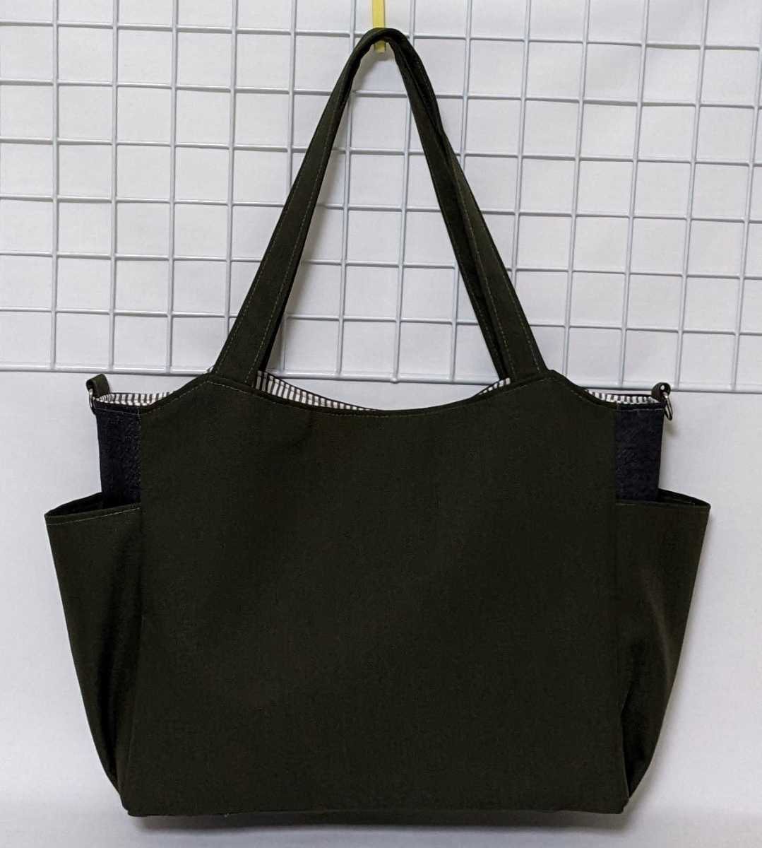 カーキ色のサイドポケット付きトートバッグ ハンドメイド
