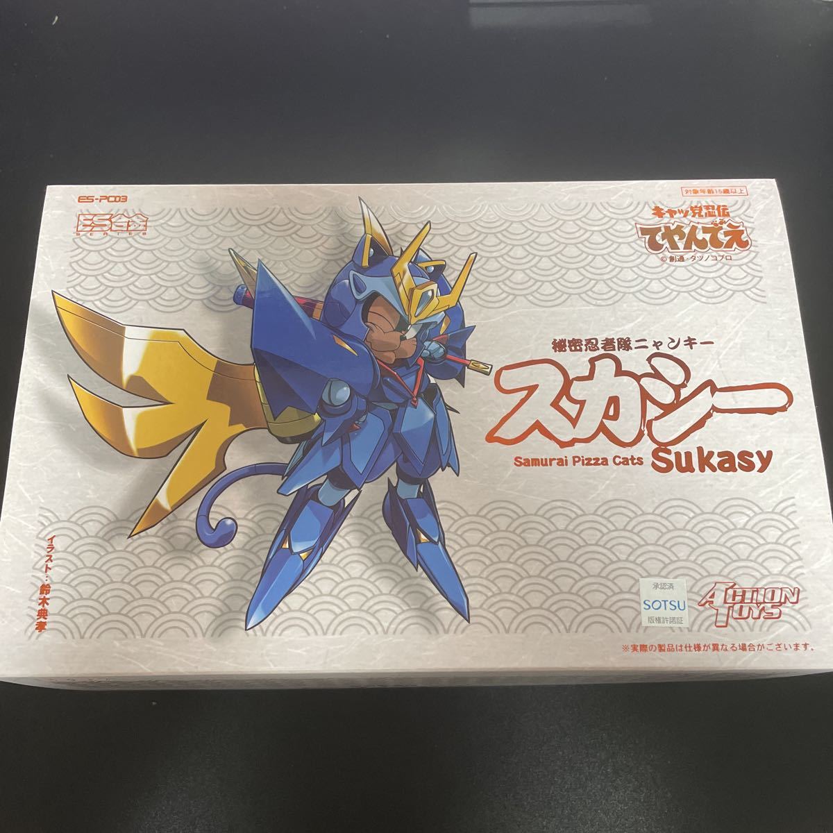 未開封 アクショントイズ ES合金 キャッ党忍伝てやんでえ 秘密忍者隊