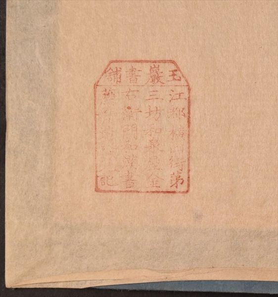 大日本史 243巻100冊揃 嘉永4年 日本史 歴史 徳川光圀 徳川斉昭 大日本史 243巻100冊揃 嘉永4年 日本史 歴史 徳川光圀 徳川斉昭