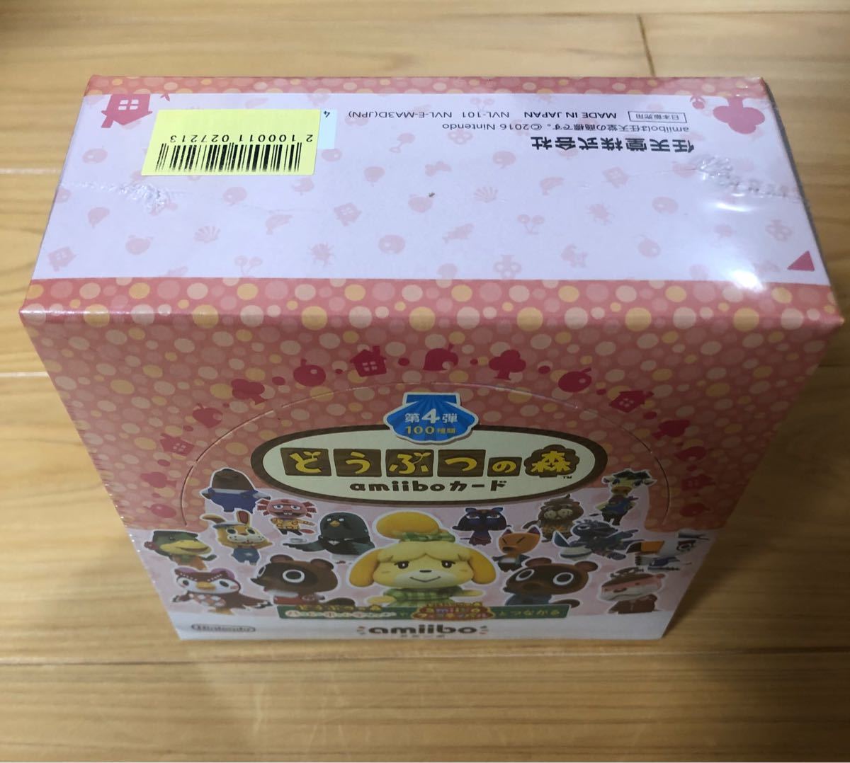 どうぶつの森amiiboカード 第4弾 1BOX（50パック入り）｜Yahoo!フリマ