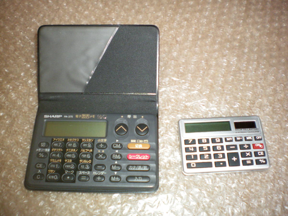 SHARP PA-375 electron [ kana ] memory | electron notebook extra . solar calculator attaching all country outside fixed form 300 jpy shipping possibility 