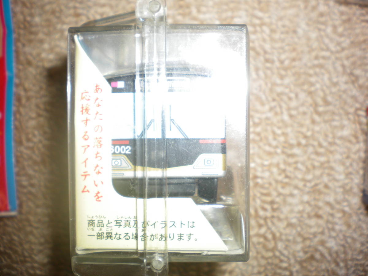 ●未使用の子供のおもちゃ：鉄道ファン 新幹線500系・ドクターイエロー/神戸電鉄6000系 縄跳び スポーツカイト セットで格安 350円発送 _画像3