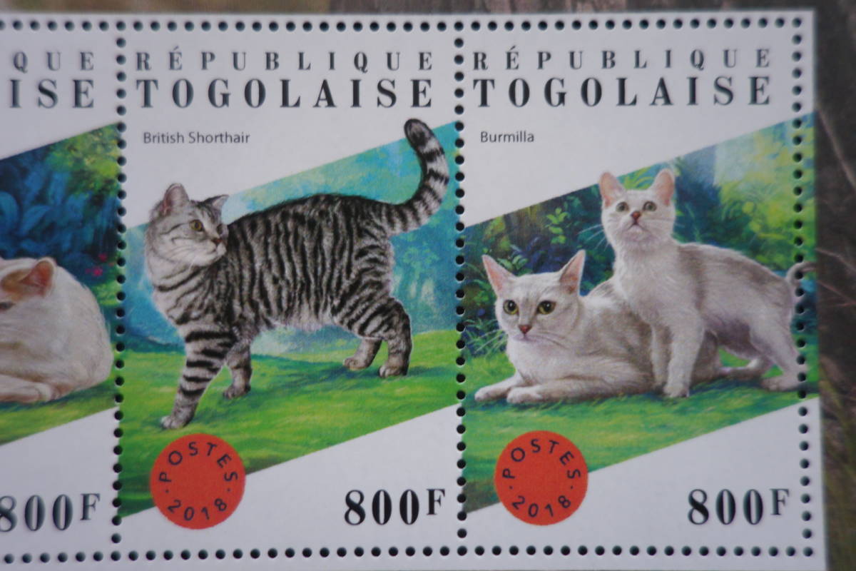 外国切手：トーゴ切手 「ネコ」（オシキャット、ターキッシュバン ほか） 4種ｍ/ｓ 未使用_画像3