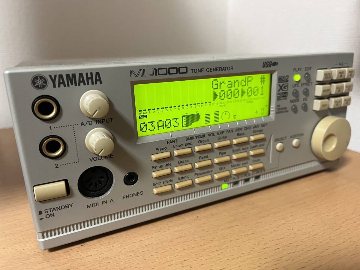 至上 YAMAHA MU1000 ヤマハ トーンジェネレーター 音源 DTM abamedyc.com
