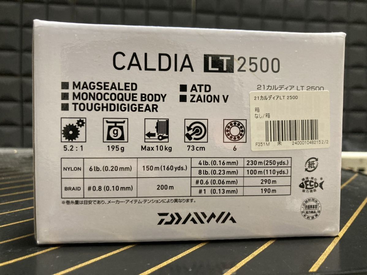 ダイワ 21カルディアLT 2500 | udaytonp.com.br