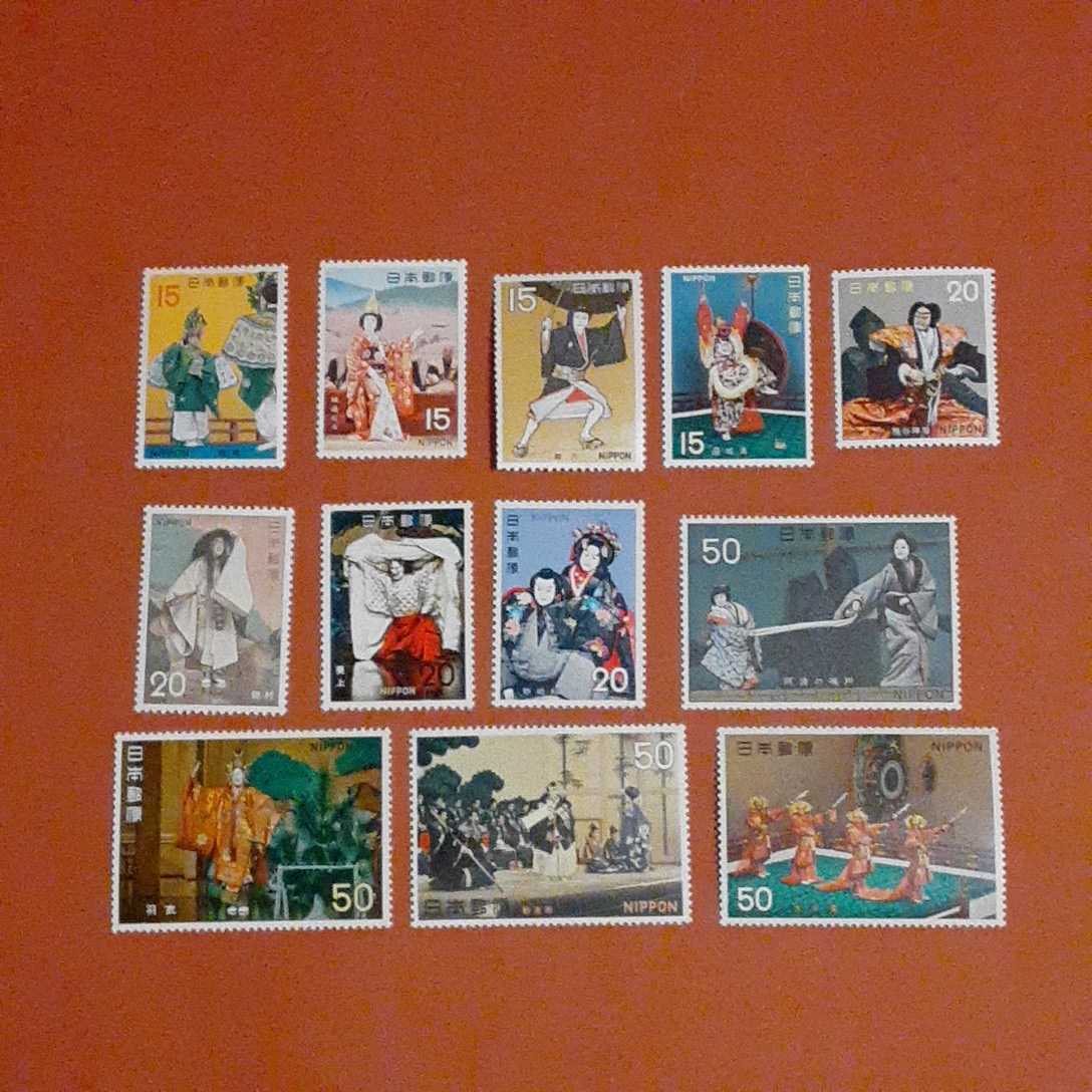 古い切手 昔の切手 古典芸能シリーズ 12種完の画像1