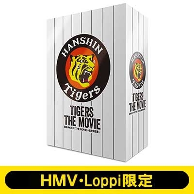 * unopened new goods / hard-to-find limitation! records out of production / lamp ...85 anniversary commemoration for the first time ever. official Documentary[HMV/Loppi limitation ] Hanshin Tigers THE MOVIE~.. myth compilation ~ gorgeous version 