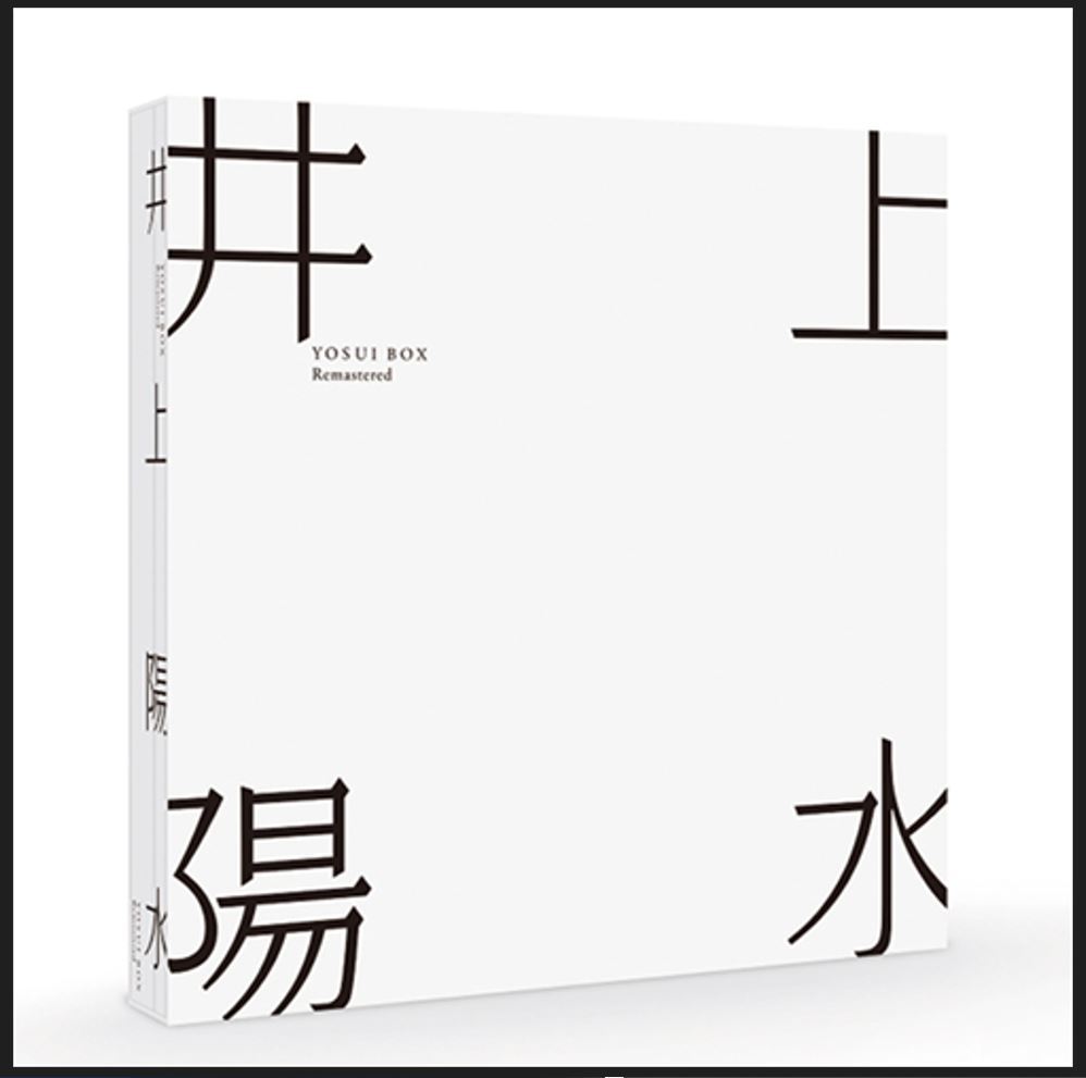 ★未開封新品/入手困難ユニバーサルミュージック廃盤デビュー50周年/井上陽水「YOSUI BOX Remastered」 [初回生産限定盤] [UHQCD] DVD付属_井上陽水YOSUI BOX Remastered 初回限定盤