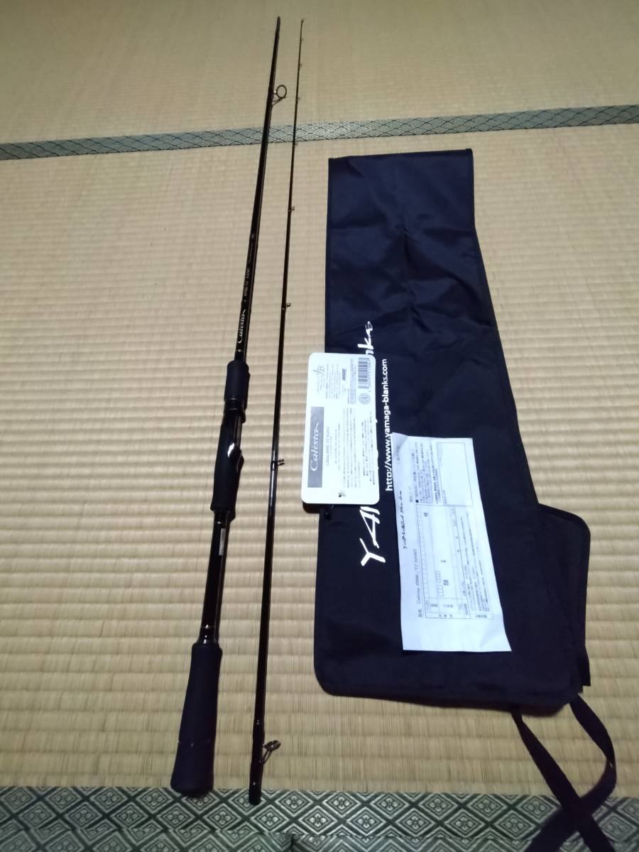 ヤマガブランクス カリスタ 89Ml TZ NANO 美品 未記入保証書付き - www