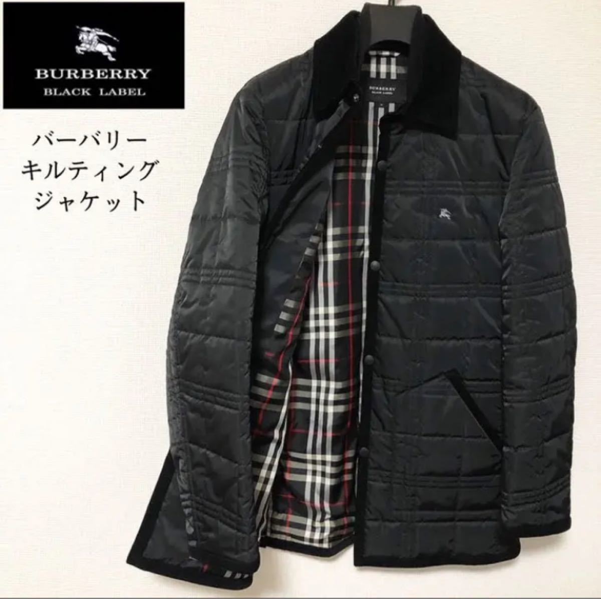 最高級 BLACK BURBERRY キルティングハーフコート チェックライニング