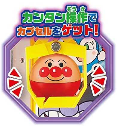  Anpanman Capsule .. rin! кран игра 