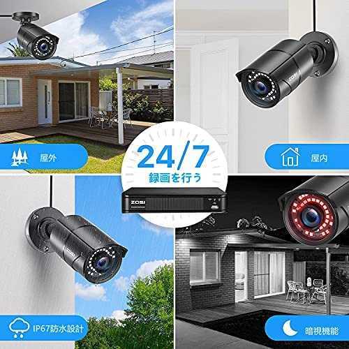 防犯カメラ 屋外 防犯カメラ8台セット poe 監視カメラ 屋外 家庭用 500