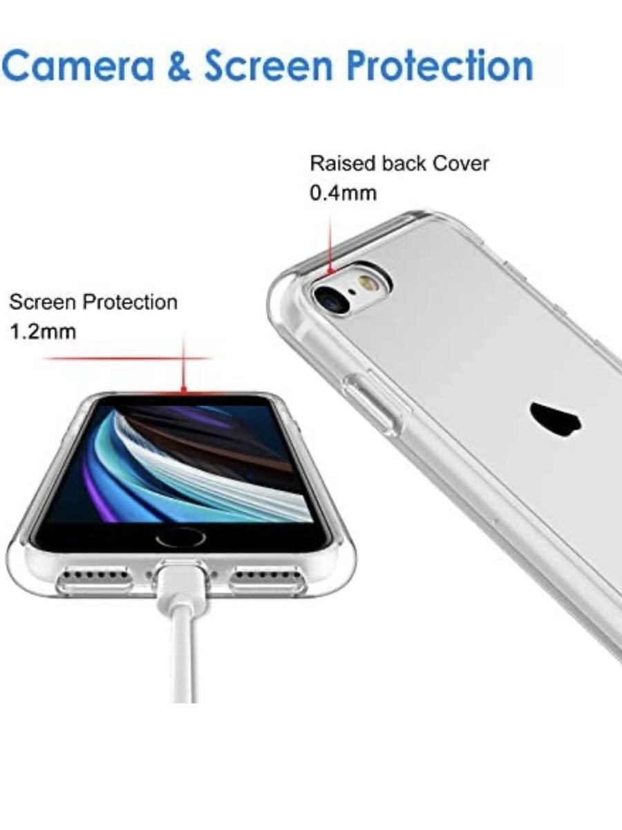 【未開封】JETech iPhone SE 2020/2022（第2/3世代）iPhone8 iPhone7 ケース バンパー 衝撃吸収 傷つけ防止（クリア）