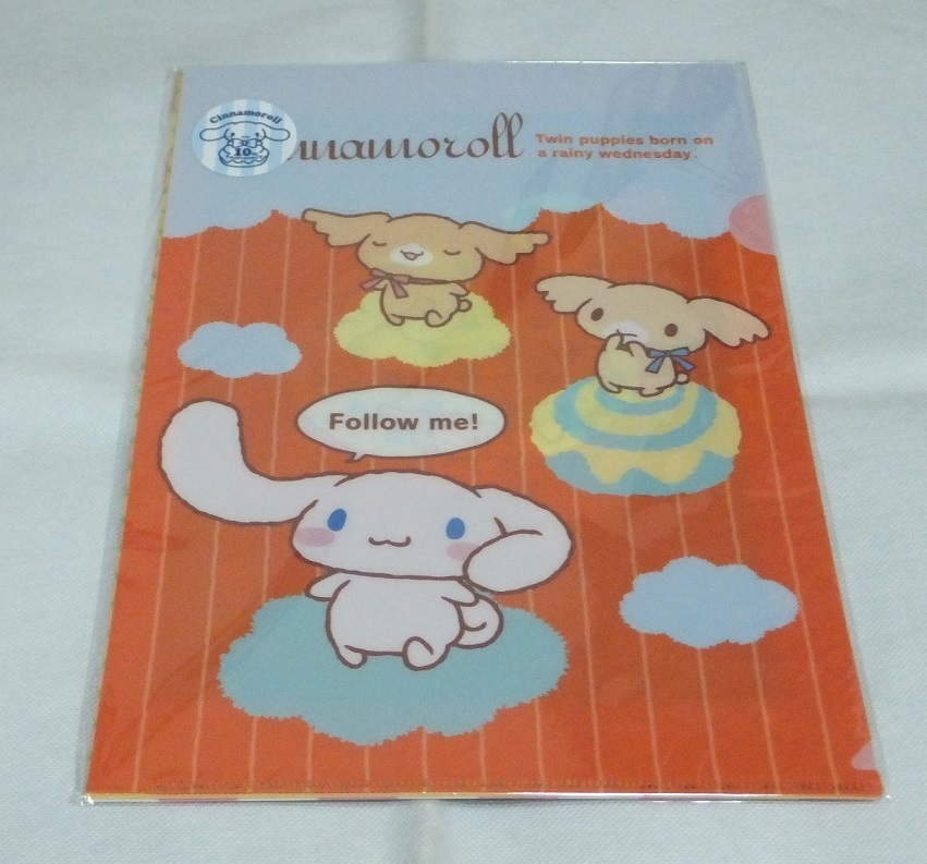  Sanrio Cinnamoroll прозрачный файл 4 шт. комплект 2006~2009 год дизайн 2012 год товар sinamon