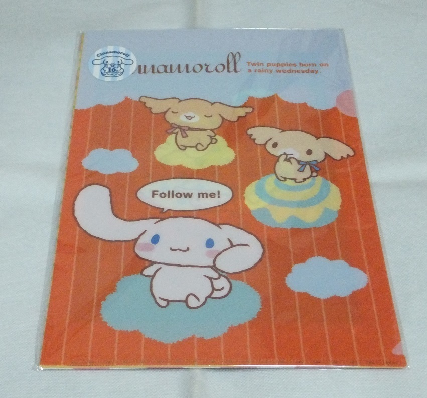  Sanrio Cinnamoroll clear file 4 pieces set 2006~2009 year design 2012 year product sinamon