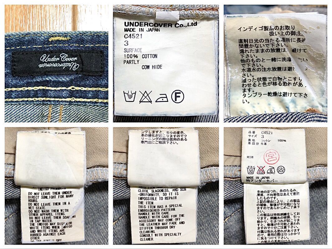 UNDERCOVER 09SS NEOBOY期 パティスミス 歌詞刺繍 デニムパンツ リペア加工 インディゴ染め サンダー スタッズ archive 85 64 68_画像9