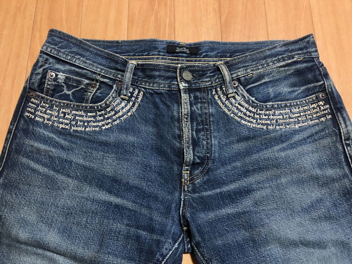 UNDERCOVER 09SS NEOBOY期 パティスミス 歌詞刺繍 デニムパンツ リペア