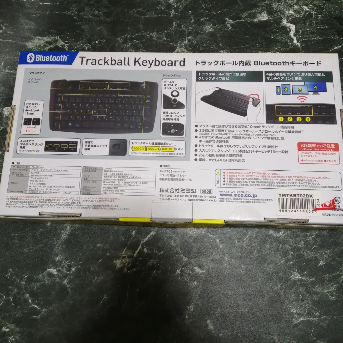 ミヨシ TK-BT02 新品未開封|Yahoo!フリマ(旧PayPayフリマ) ミヨシ TK-BT02 新品未開封|Yahoo!フリマ(旧PayPayフリマ)