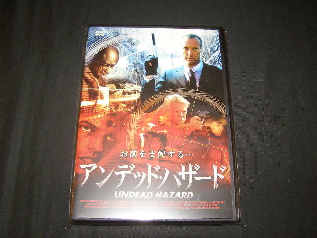 **アンデッド・ハザード**のDVD(レンタル用ではありません)_画像1