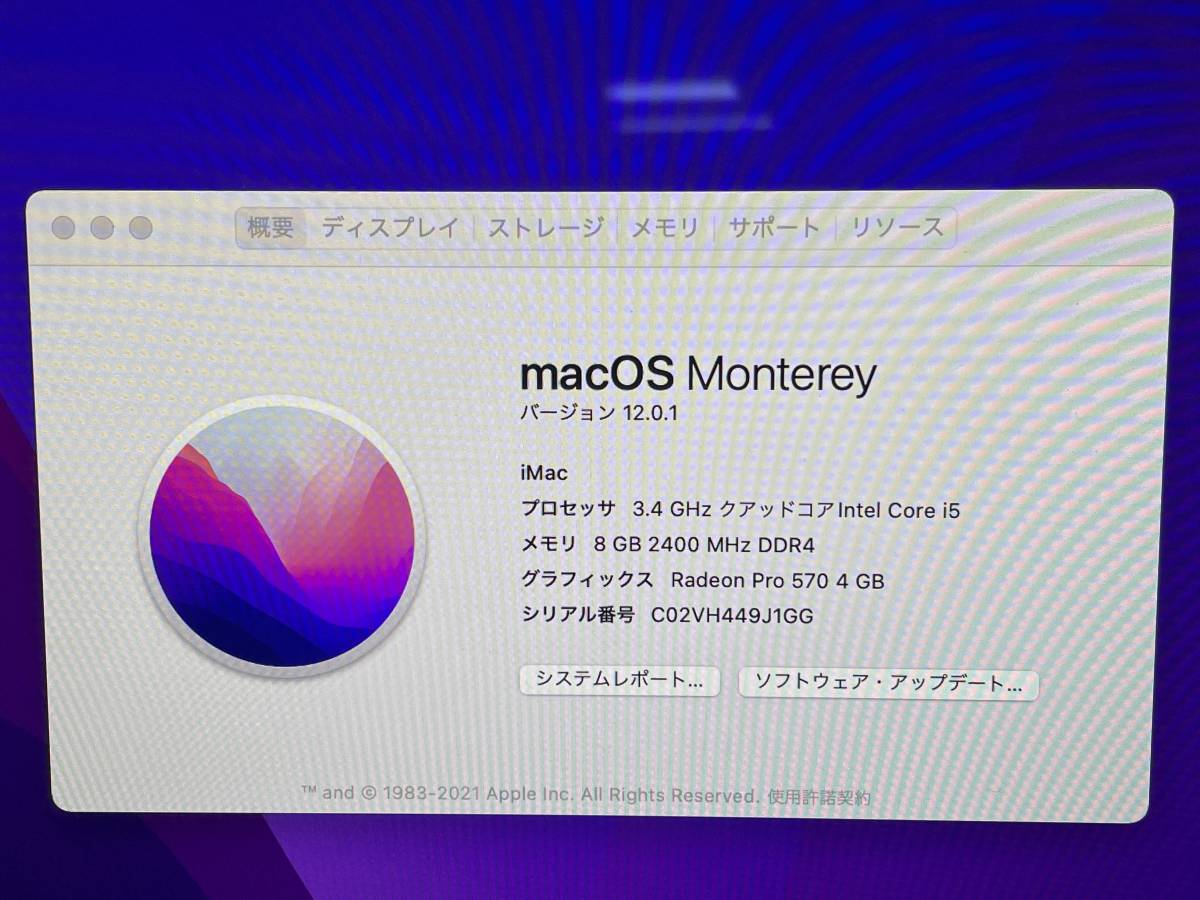 良品♪】iMac Retina 5K 2017 A1419[Core i5 7500 3.4GHz/RAM:4GB/Fusion Drive(SSD :28GB+HDD:1TB)/27インチ]Monterey 動作品
