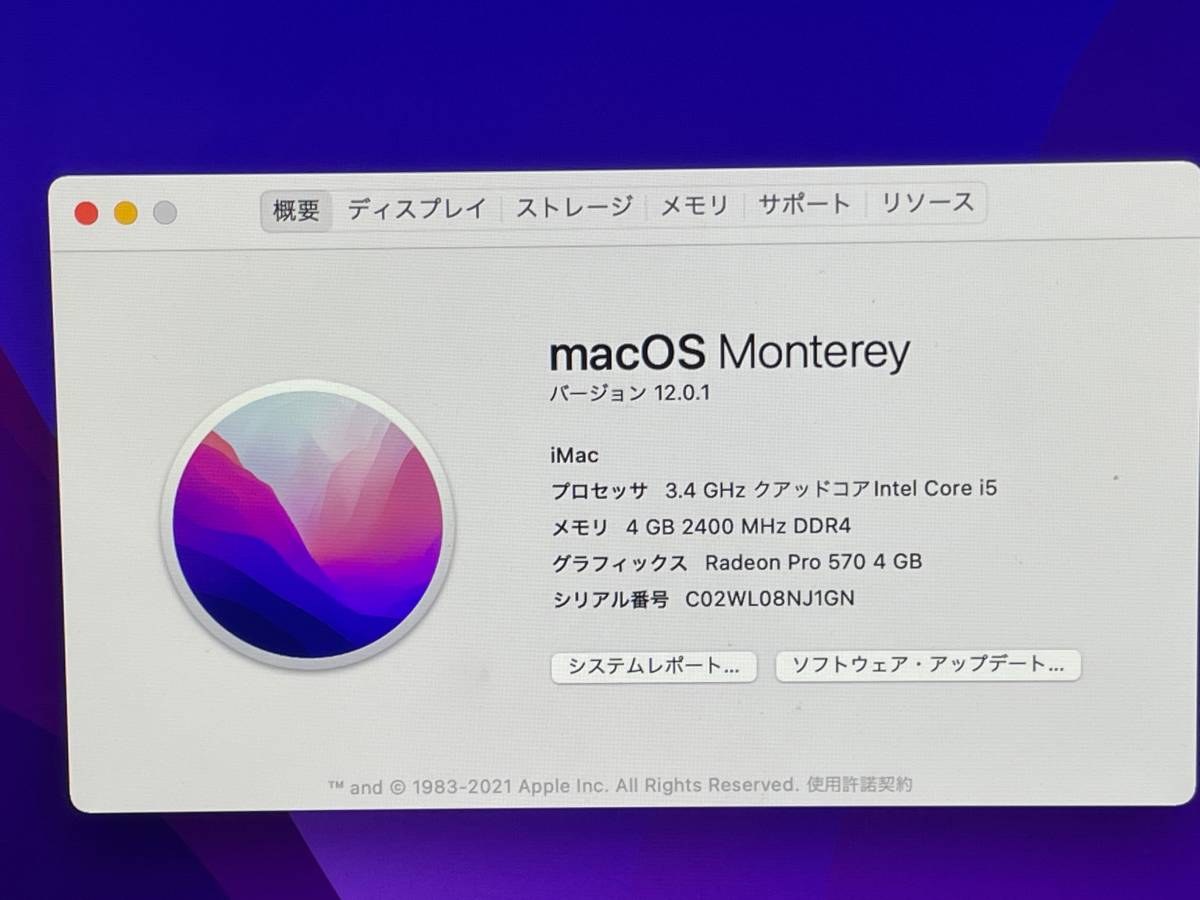 良品♪】iMac Retina 5K 2017 A1419[Core i5 7500 3.4GHz/RAM:4GB/Fusion Drive(SSD :28GB+HDD:1TB)/27インチ]Monterey 動作品