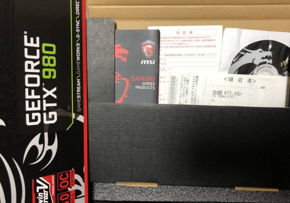 MSI GTX 980 GAMING 4G 動作品・箱あり・付属品あり | www