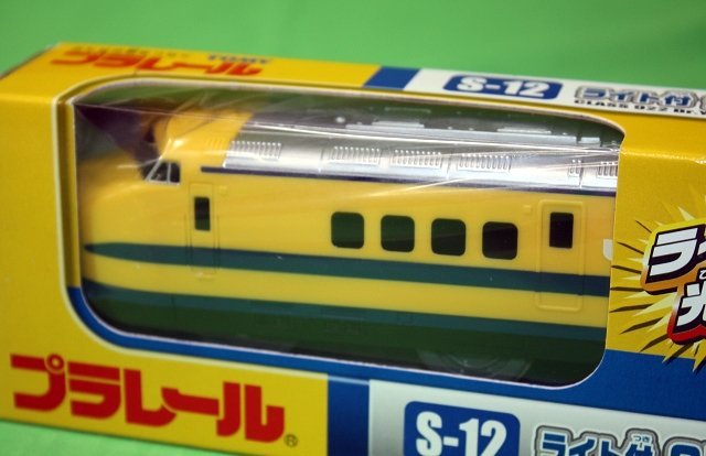 3点まとめて プラレール S-12 ライト付 922形ドクターイエロー T3編成 タカラトミー(車両単品)|売買されたオークション情報、yahooの商品情報をアーカイブ公開 - オークファン(aucfan.com) 3点まとめて プラレール S-12 ライト付 922形ドクターイエロー T3編成 タカラトミー(車両単品)|売買されたオークション情報、yahooの商品情報をアーカイブ公開 - オークファン(aucfan.com)