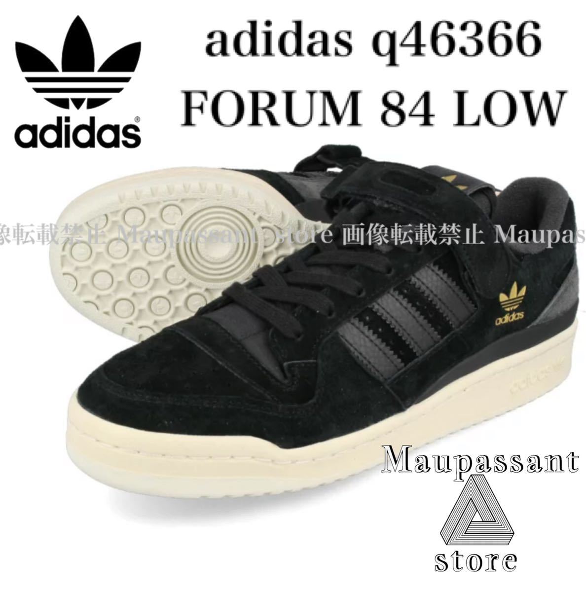 Q46366 28.5cm adidas アディダス フォーラム 84 ロー ブラックゴールド　スエード　アトモス　新品 未使用 正規品_画像1