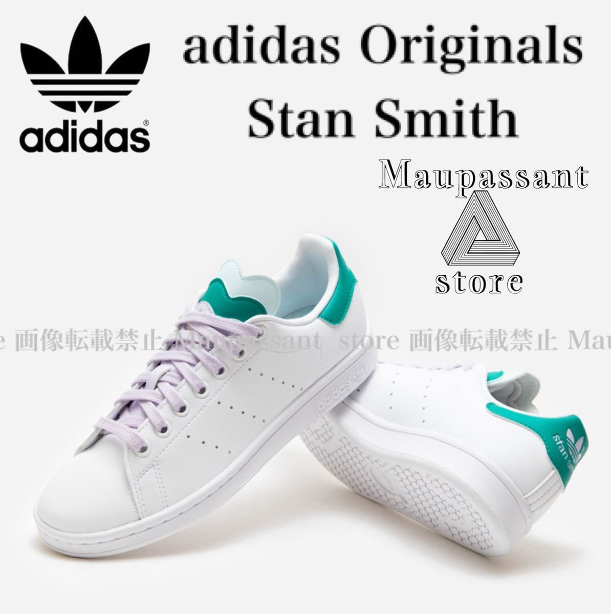  H03942 25cm adidas アディダス STAN SMITH W スタンスミス　新品 未使用 正規品_画像1