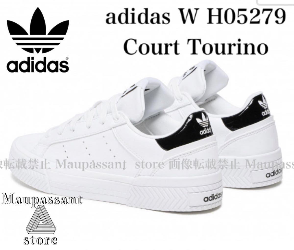  h05279 26cm adidas アディダス　court tourino W ウィメンズ　アトモス　新品 未使用 正規品_画像1