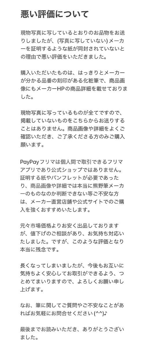 パウダーブラシ チークブラシ フェイスブラシ　熊野筆 玉信堂　広島 熊野筆　灰リス