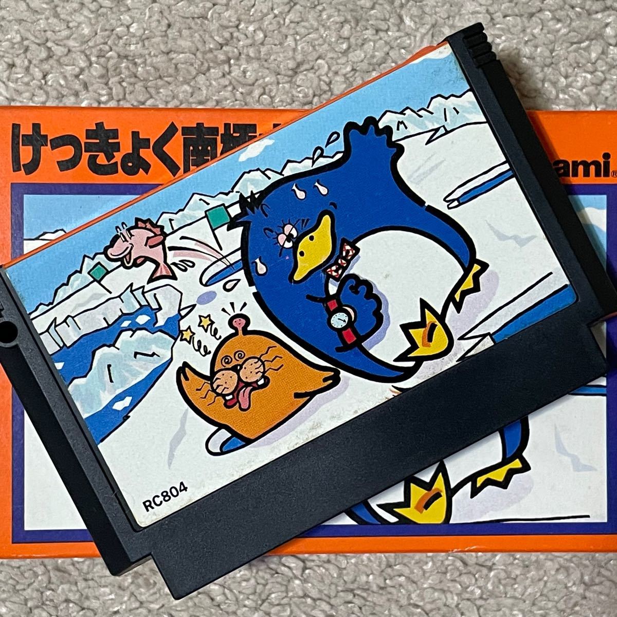 走れ!ペンギン! 南極は広いぞ! 動作確認済 美品 けっきょく南極大冒険 箱説付