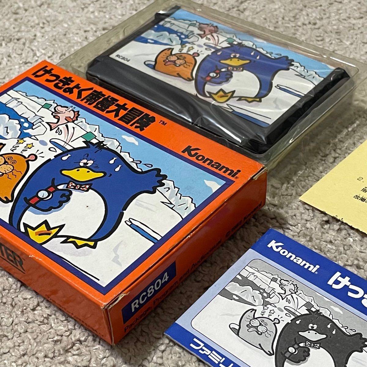 走れ!ペンギン! 南極は広いぞ! 動作確認済 美品 けっきょく南極大冒険 箱説付