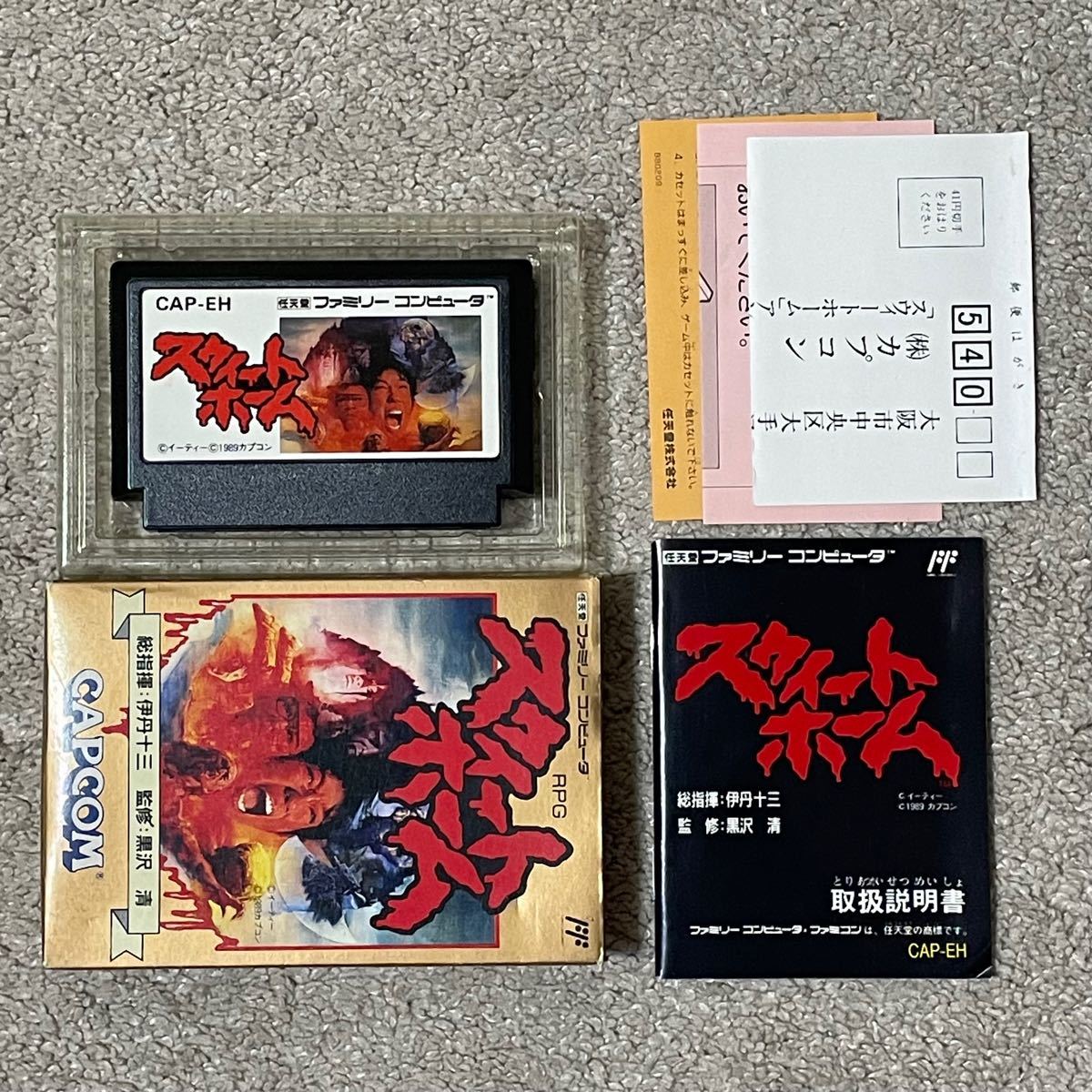 新品得価 ヤフオク! 美品 完品 激レア イースl... - ゲームバランスは