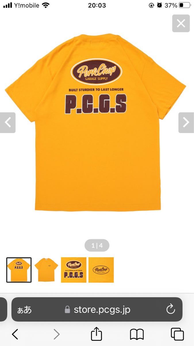 ポークチョップガレージサプライ キムタク着 Tシャツ|Yahoo ポークチョップガレージサプライ キムタク着 Tシャツ|Yahoo
