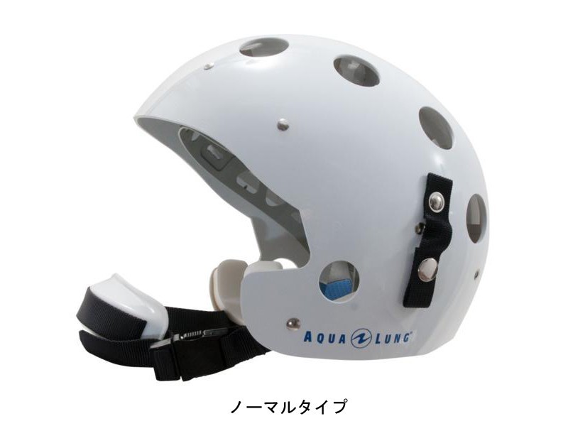 AQUALUNG アクアラング 潜水用ヘルメット ノーマルタイプ フリーサイズ