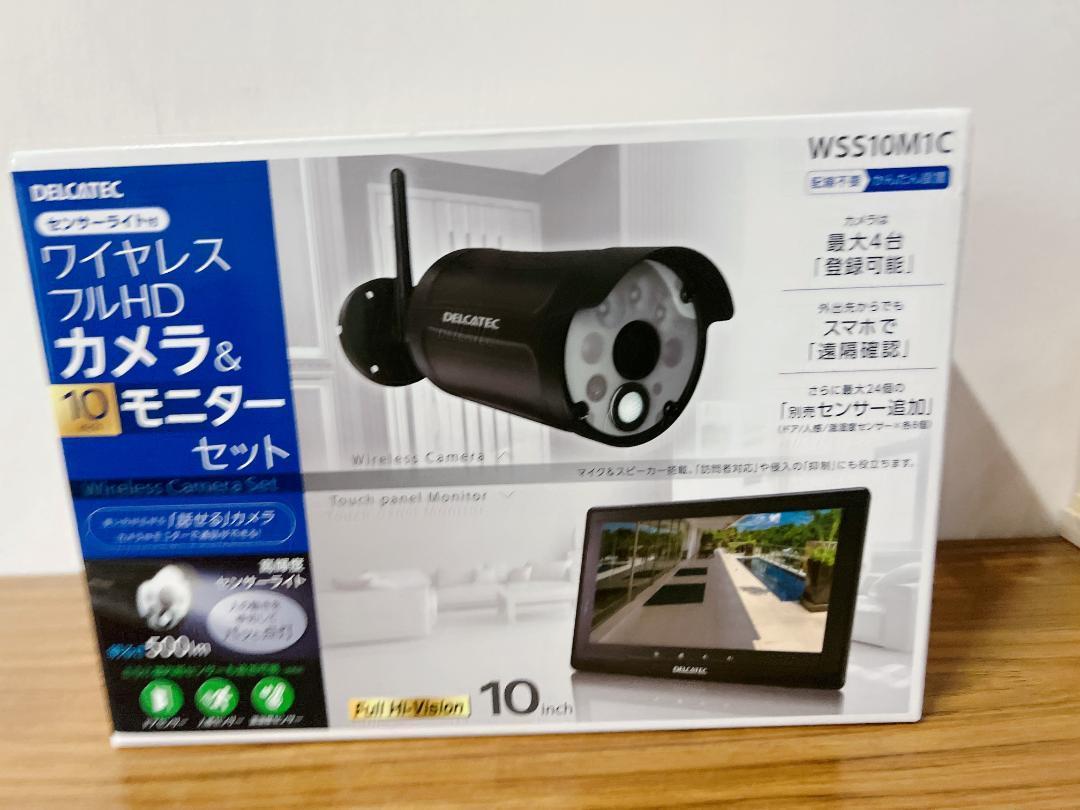値下げ済 ワイヤレス フルHDカメラ&モニターセット Yahoo!オークション - ワイヤレスフルHDカメラ&10インチモニター