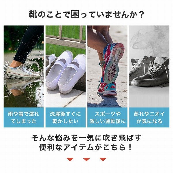 靴乾燥機 タイマー付き 乾燥機 除湿機 除菌 抗菌 消臭 スニーカー 革靴 ブーツ 長靴 スノーブーツ スノーシューズ 梅雨 乾燥 衣類乾燥機 売買されたオークション情報 Yahooの商品情報をアーカイブ公開 オークファン Aucfan Com 靴乾燥機 タイマー付き 乾燥機 除湿機 除菌 抗菌 消臭 スニーカー 革靴 ブーツ 長靴 スノーブーツ スノーシューズ 梅雨 乾燥 衣類乾燥機 売買されたオークション情報 Yahooの商品情報をアーカイブ公開 オークファン Aucfan Com