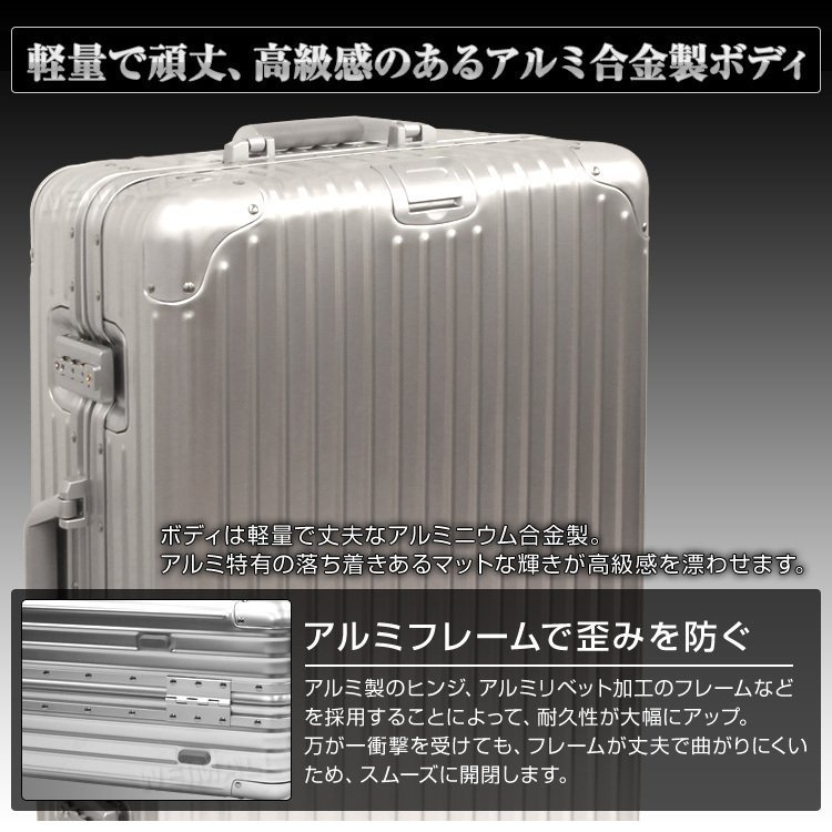 オータムセール RIMOWAスーツケース大 高さ75×47×25cm シールを多貼り 