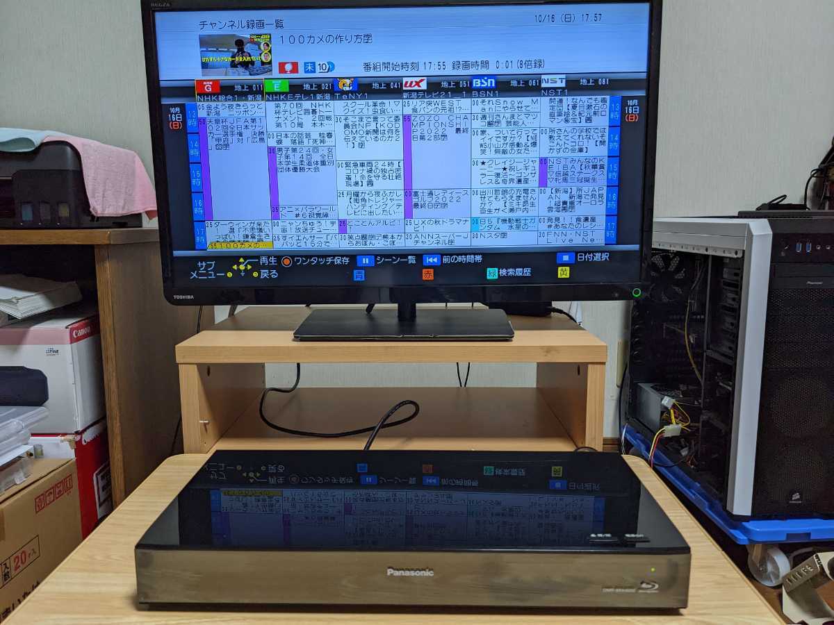 panasonic DIGA DMR-BRX4000 HDD交換済 panasonic DIGA DMR-BRX4000 HDD交換済