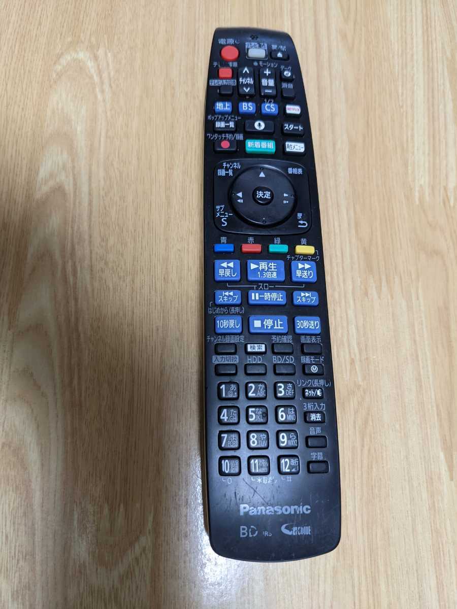panasonic DIGA DMR-BRX4000 HDD交換済 panasonic DIGA DMR-BRX4000 HDD交換済