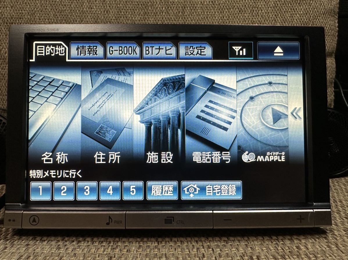 トヨタ純正 NHZN-X62G Bluetooth フルセグ プリウスα パネル付 2021年 8インチ HDD 即取付可能