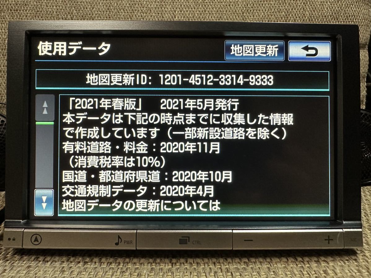 トヨタ純正 NHZN-X62G Bluetooth フルセグ プリウスα パネル付 2021年 8インチ HDD 即取付可能