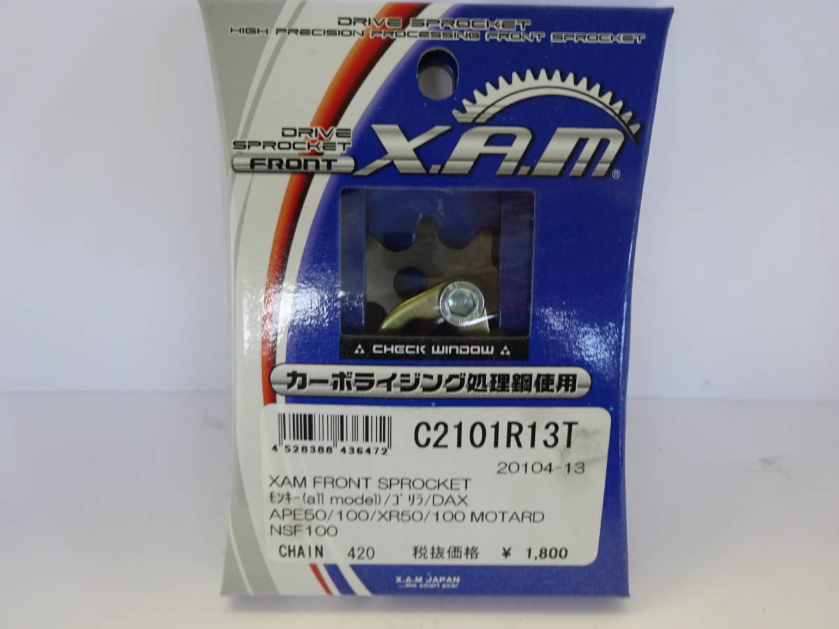 ★XAM★C2101R13T★フロントスプロケット★13T★モンキー★未使用★長期保管品★_画像1