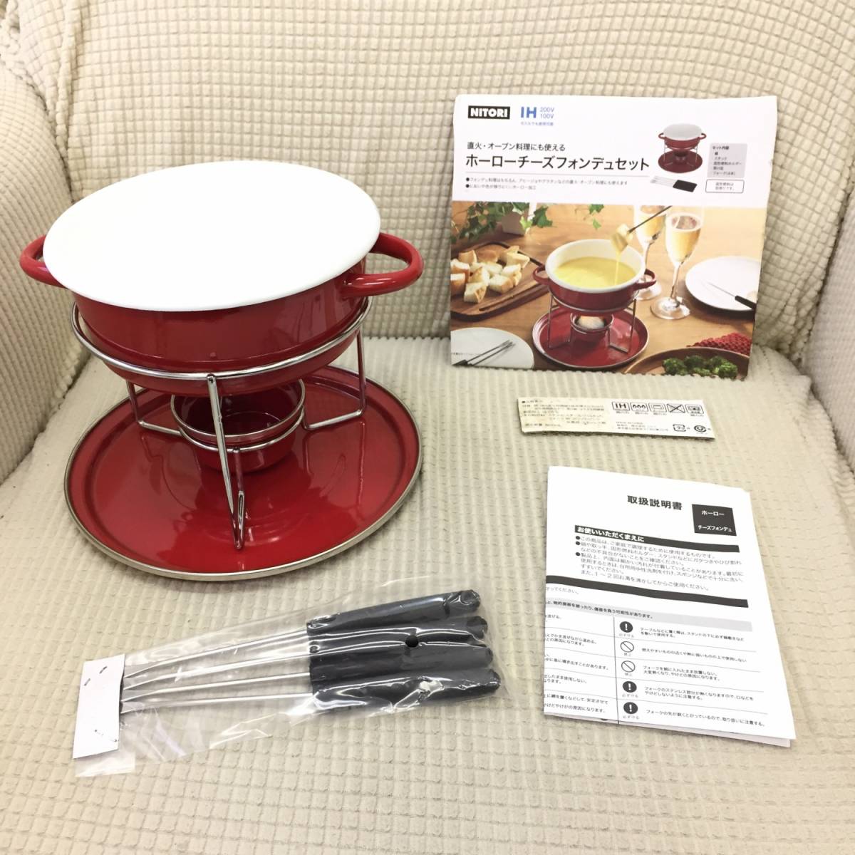 [調理器具] ホーロー チーズフォンデュ セット NITORI：ニトリ 直火・オーブン料理にも使える IH・ガス火でも使用可能の画像1