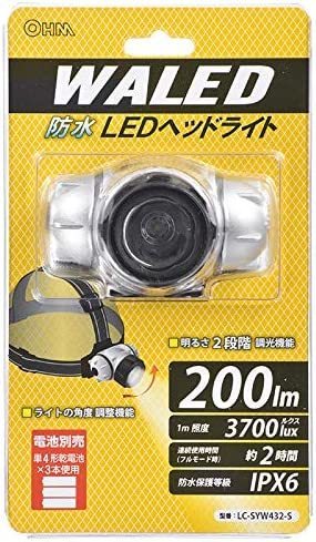 ◆送料無料◆防水 LEDヘッドライト 200lm ライト角度や明るさ調整可 3点式ヘッドバンド 単4電池3本式　シルバー LC-SYW432-S