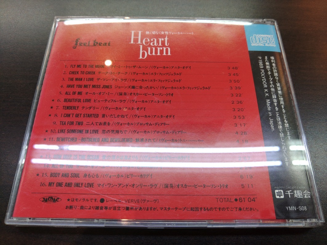 CD / 熱く切なく女性ヴォーカル・ハート　Heart burn / 『D4』 / 中古_画像2
