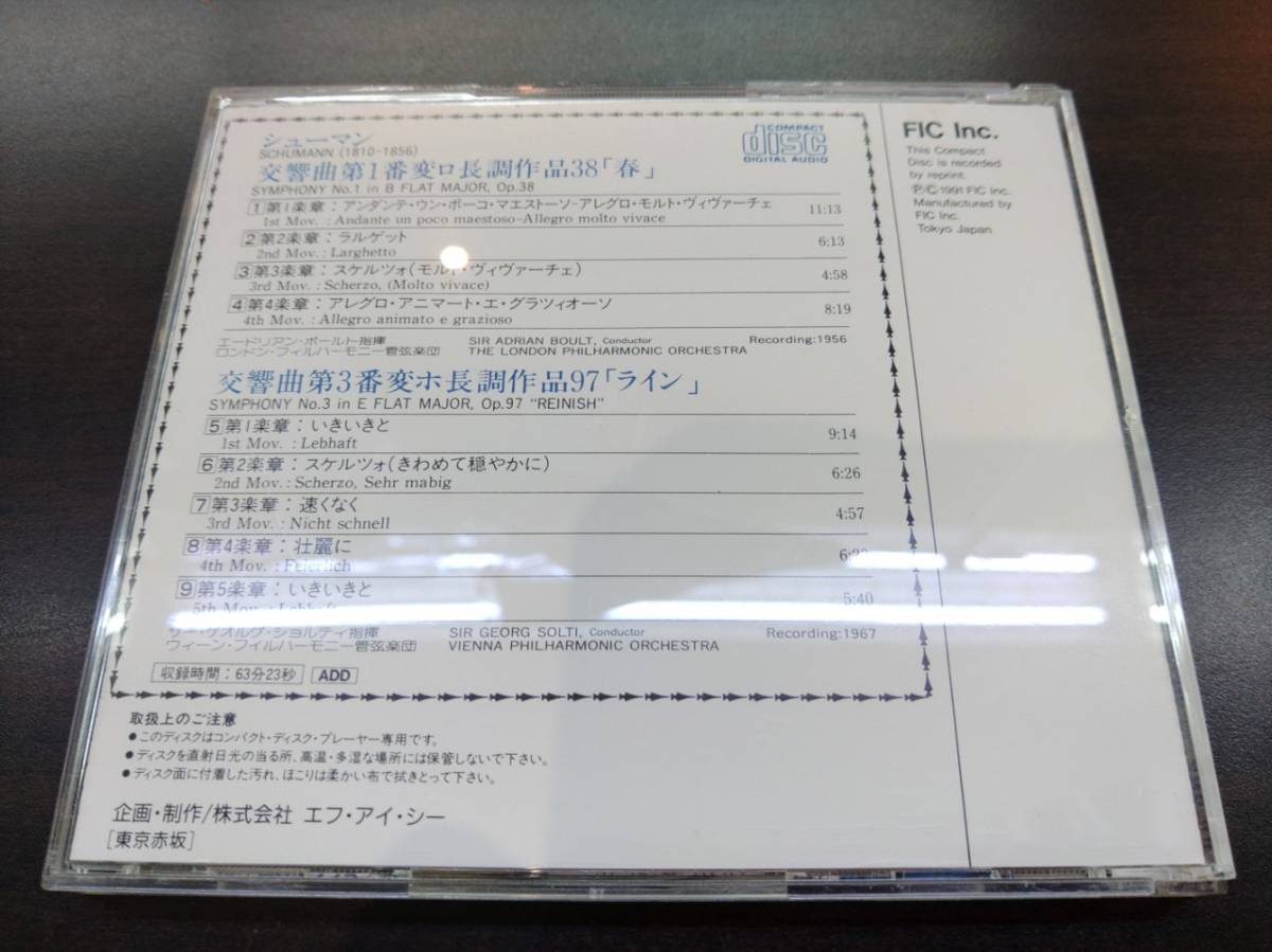 CD / シューマン：交響曲 第1番『春』・第3番『ライン』 / 『D4』 / 中古_画像2